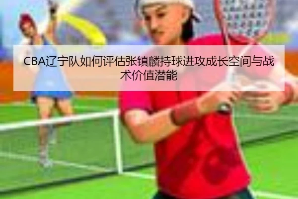 liao-ning-dui-ru-he-ping-gu-zhang-zhen-lin-chi-qiu-jin-gong-cheng-zhang-kong-jian-yu-zhan-shu-jia-zhi-qian-neng-2-533.jpg